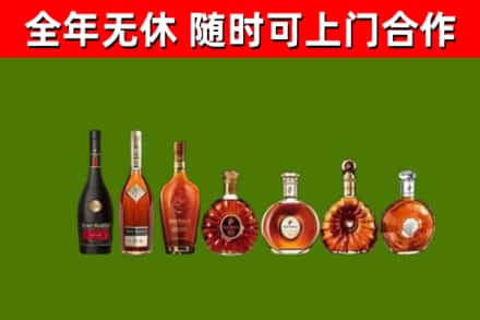 东宁烟酒回收洋酒价格.jpg