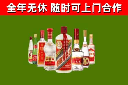 东宁烟酒回收八大名酒.jpg