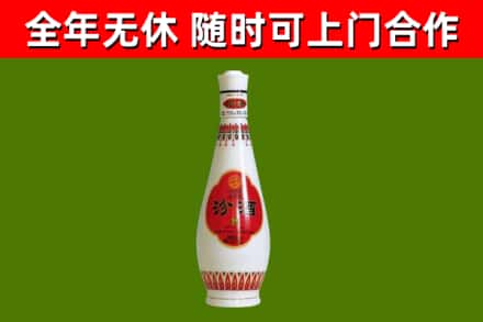 东宁烟酒回收瓷瓶汾酒.jpg